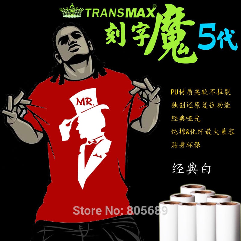 50cmx1mPU Heat Transfer Vinyl HTV Bundle Glow in the Dark Green Best Iron On HTV Vinyl Transfer Sheets for T-Shirt, Clothes