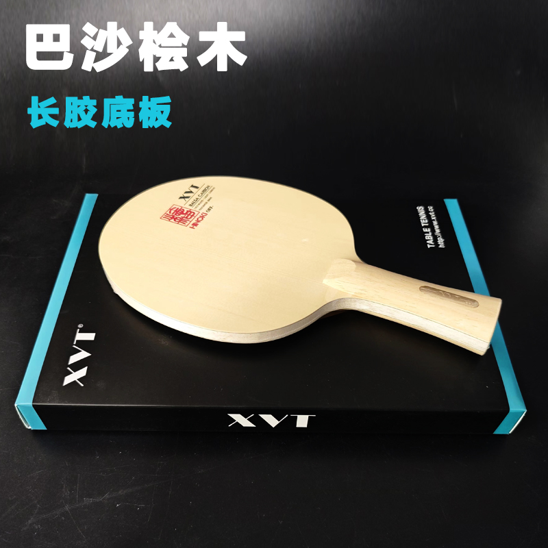 XVT HINOKI BALSA Carbon Tischtennis paddel/Tischtennis Klinge Hinoki Holz + Basla holz + Cabon faser Freies
