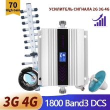1800 2100 GSM Amplifier 2G 3G 4G Cellular Signal Repeater 1800 MHz 4G DCS Cellular Amplifier GSM Mobile Signal Booster Repeater: 1800 Band3 DCS