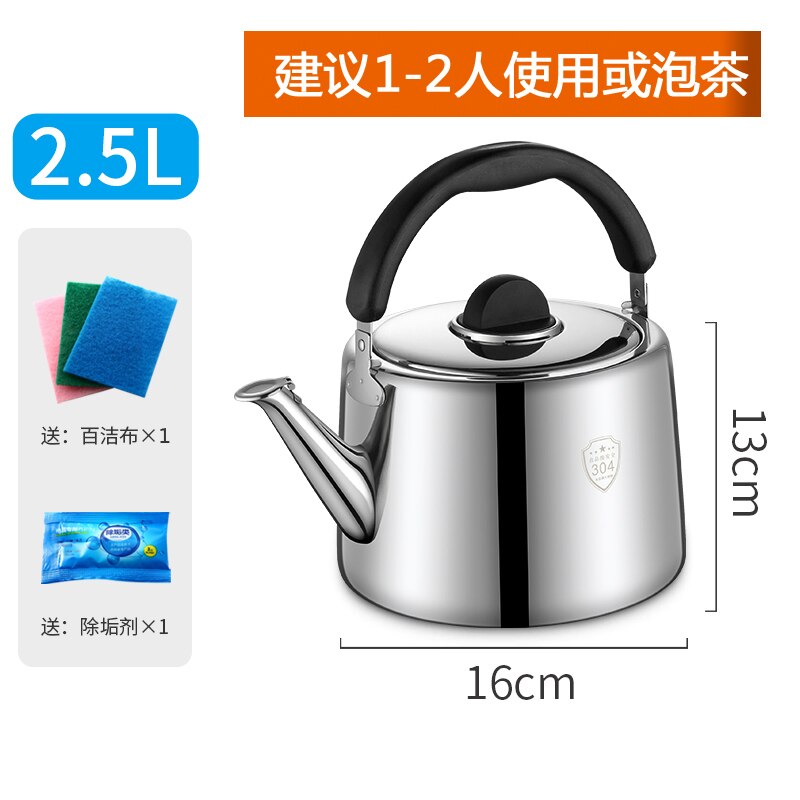 304 roestvrijstalen ketel verdikte gasinductiekookplaat huishoudelijke grote capaciteit waterkoker 2.5-7l: 2.5l