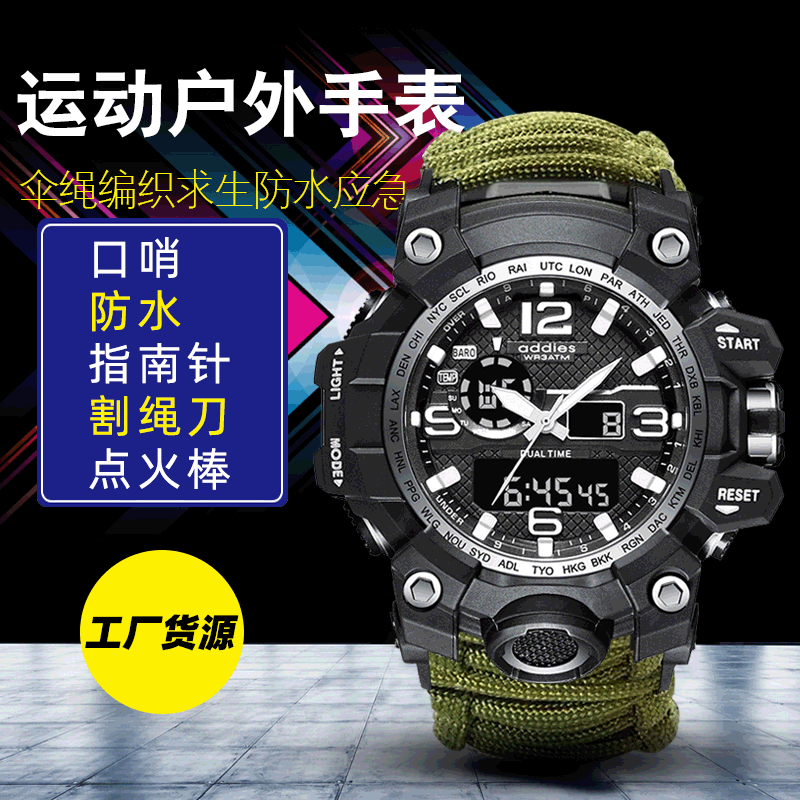 Sport Multi-Functionele Led Elektronische Horloge Dubbele Display Fluitje Waterdichte Lichtgevende Outdoor Mannen Trending Horloge