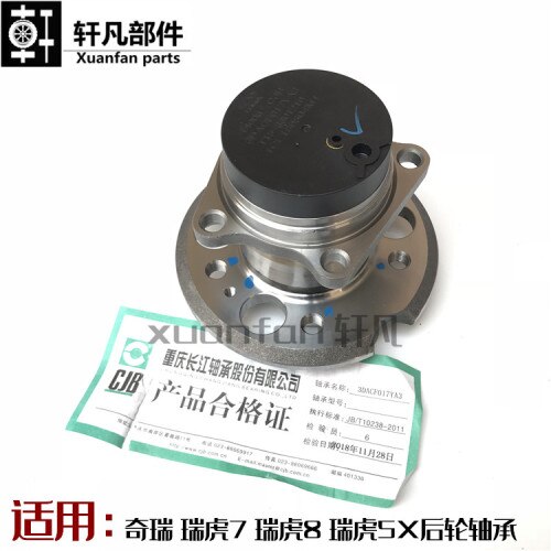 Rear Wheel Bearing For Chery Tiggo 7/8 Tiggo 4/5x Rear Wheel Hub T15-3301210: Default Title