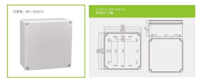 Free Factory ABS Waterproof Enclosure Box IP65 Plastic Junction Box Outdoor Electronic Poly-Carbonate Case: 200x200x100mm
