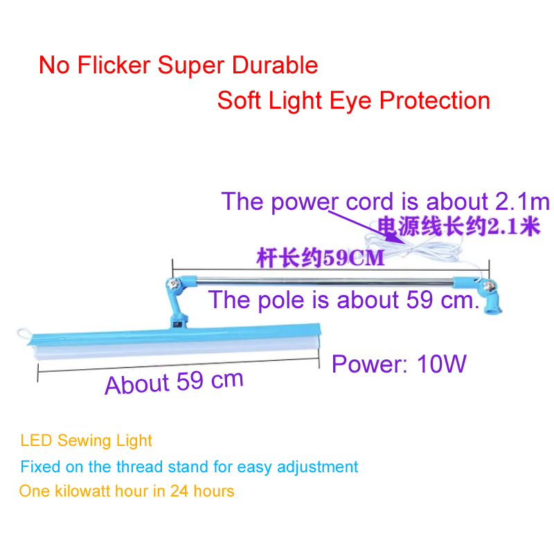 Industrial Sewing Machine Led Light, 59 cm Light, No Flicker Super Durable, Thread Stand Light, 110V-220V Healthy Lighting