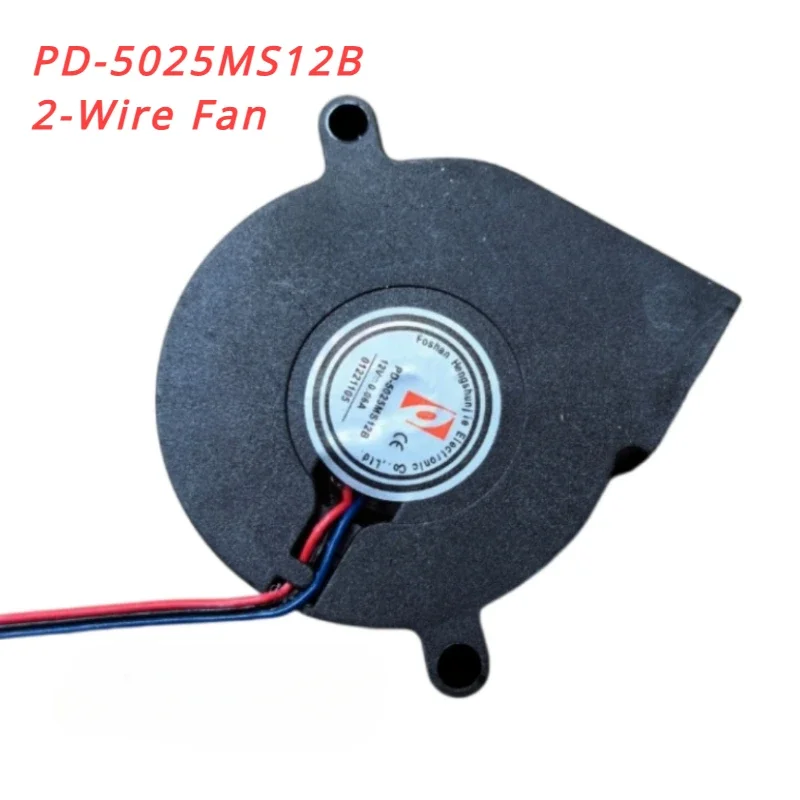 1 stks voor Xiaomi Mijia Luchtbevochtiger Koelventilator 5025/5020 MJJSQ02LX/MJJSQ06DY
