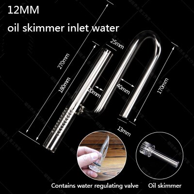 Aquarium glass water inlet and outlet oil removal film water inlet set filter barrel water inlet and outlet pipe holder: Inlet skimmer 13MM