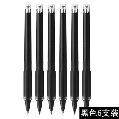 6pcs/Lot PILOT BLS-VBG5 V Ball GRIP Ballpoint Pen Refill 0.5mm Black Blue Red for Pilot Roller Ball Pens School Stationery: 6 piece black