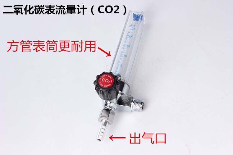 Argon Arc Welding Fittings Argon Meter Fittings Fine Flowmeter \ Pressure Reducer Tube Carbon Dioxide Meter