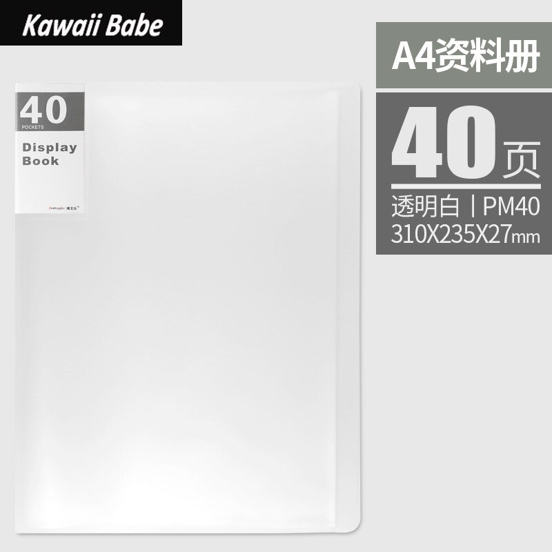 File Folder Desk Document Organizer School Supplies A4 10/20/30/40 Pockets Multifunctional Pocket Folder Office Stationery: 40pages white