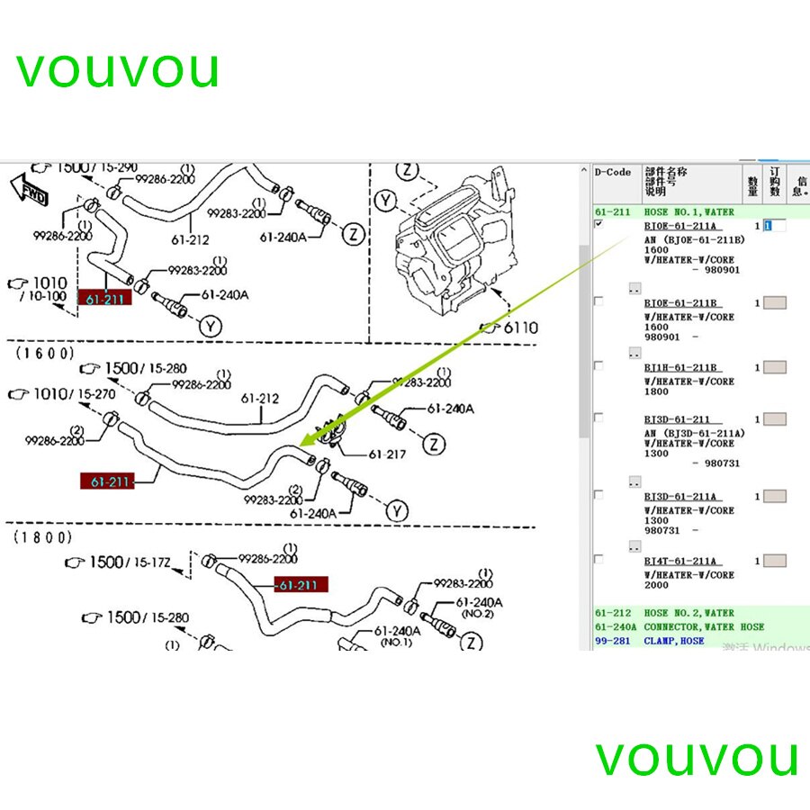 Car accessories BJ0E-61-211 engine cooling system heater water hose with connector for Mazda 323 family protege 5 1.6 engine: no1