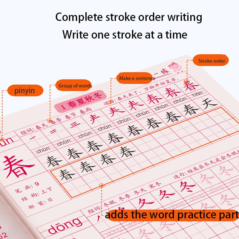 Grade One Two Or Three Elementary School Students Teach Textbooks Synchronous Regular Script Hard Pen Practice Copybook Child