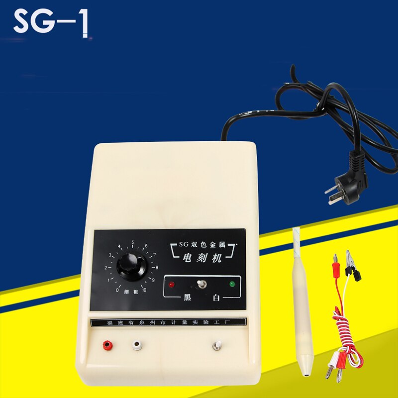 SG-1 Double color metal EDM machine 50W double color metal spark engraving pen hand electroengraving machine 220V