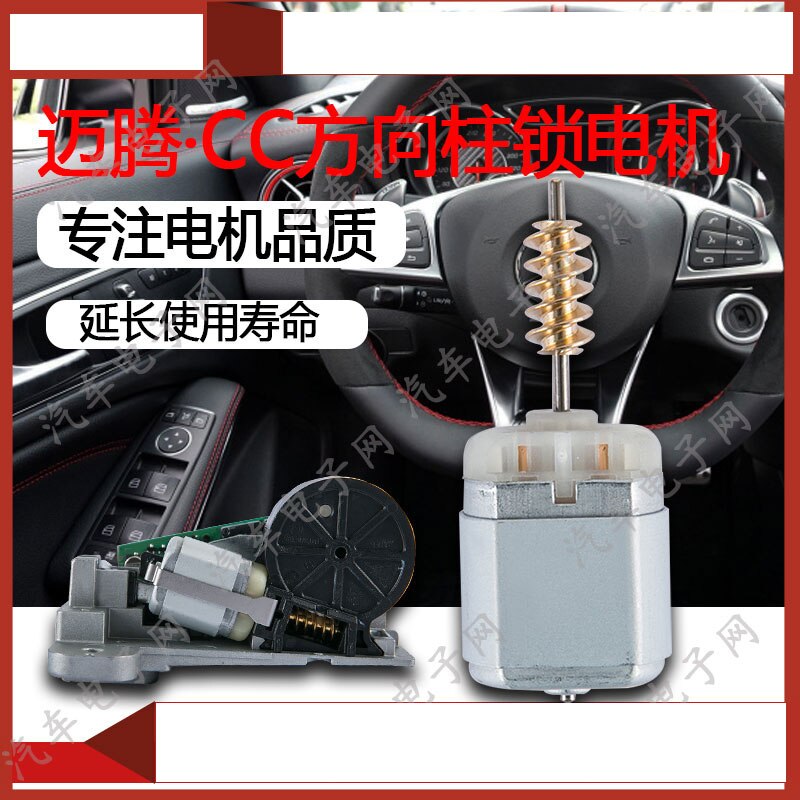 Steering Column Lock Start Modules For VW Volkswagen Passat B6 3C CC ELV J764 Ignition Mirco Switch&amp;Relay PCB ECU Repair ACP131