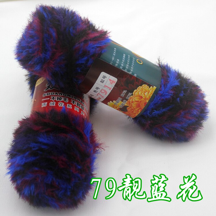 2Pcs / Lot 100g/pcs Double-sided Wool Yarn Hand Knitting Scarf Yarn Takes Off double-sided Wool Imitation Fur Long Wool Mink Fur: cxxz017