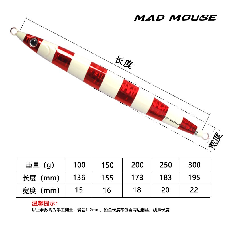 Japon MADMOUSE nouvelle lueur rapide gabarits leurre jig plomb poisson 100g150g200g250g300g bateau appât leurre eau salée leurre