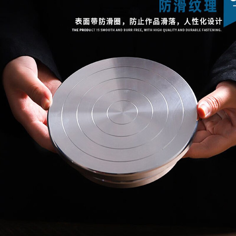 Double Side Sculpture turntable clay sculpture handmade model turntable flower mounting turntable cake turntable aluminum alloy