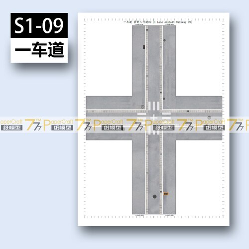 One-lane Road Asphalt Pedestrian Street N-Scale 1: 150 Japanese Architectural Scene 3D Paper Model Children Educational Toys: S1-09