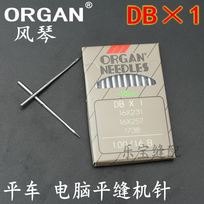 10 pcs DB*1 Japan ORGAN Industrial Sewing Machine Needles JUKI DDL-555 SINGER BROTHER size #14