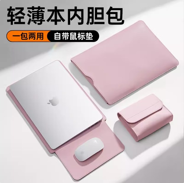 Laptoptas 13 inch 14 inch 15 inch 16 inch computer binnentanktas Laptop beschermhoes muismat voeringhoes: 12" / Roze