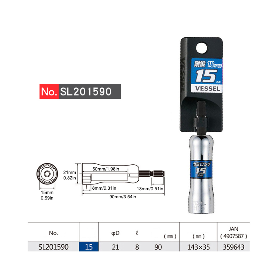 VESSEL Socket Wrench 1/4'' Hex Socket Nut Driver Drill Bit Adapter Electric Screwdriver Tool Accessories No.SL Series: Gold