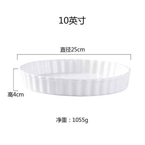 Mikroovn bagning pizza specialfad husholdningsbagning keramik rund kageform bageværktøj til kager bageplade: Hvid 26 x 4cm