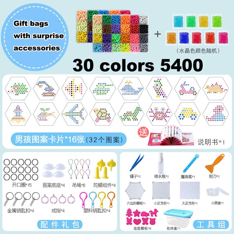 Hama-caja de plástico de 15000 piezas para niños, cuentas de agua Perler, Spray Aqua Magic, 3D, educativo, rompecabezas, accesorios, Juguetes: BOY  30colors 5400