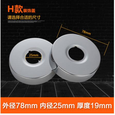 2PCS=1 SET faucet cover chrome , triangular valve decorative cover, wall hole cover: H