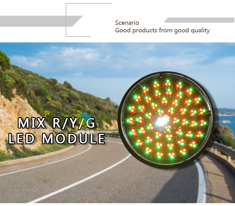 AC85-265V mix red yellow green 200mm LED traffic lamp road safety LED traffic signal light module
