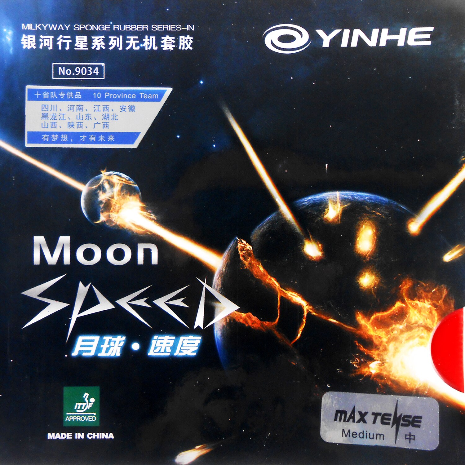 Yinhe moon max spændt fabrikstunet pips-in bordtennis pingponggummi med svamp