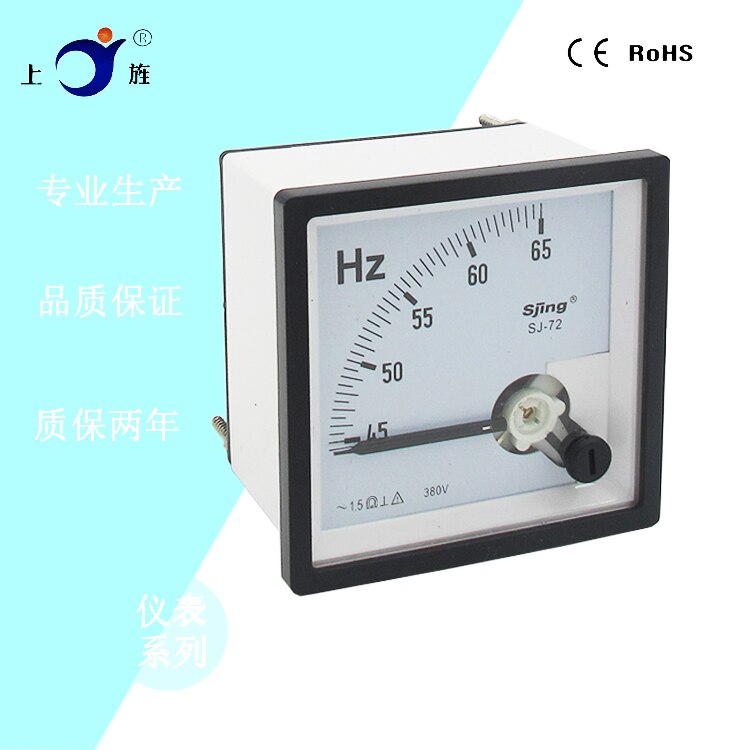 1Pcs CP-72 CZ-72 SJ-72 Sq-72 Ac 110V 220V 380V Frequentie Tafel/Hz Meter/Herzt Meter 45-55Hz 45-65Hz 55-65Hz