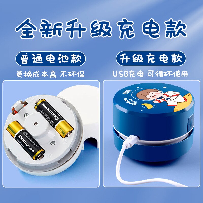 Table Top Vacuum Cleaner Eraser Pencil Ash Cleaner Kids Electric Mini Charge Cute Korean Stationery