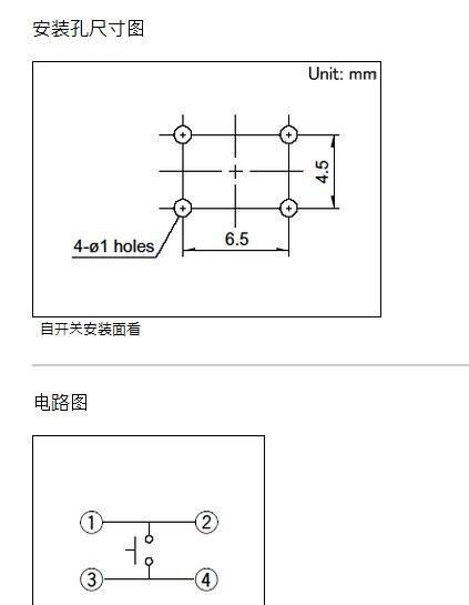 Authentic Japanese ALPS Alps 6*6*9.5 Touch Switch Key Quadruped SKHHBSA010 Red