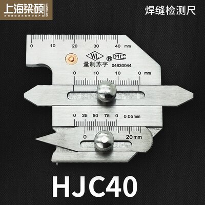 Welding Seam Inspection Ruler Welding Seam Inspection Ruler Welding Inspection Ruler Welding Foot Ruler Welding Seam Gauge Weldi: Gold