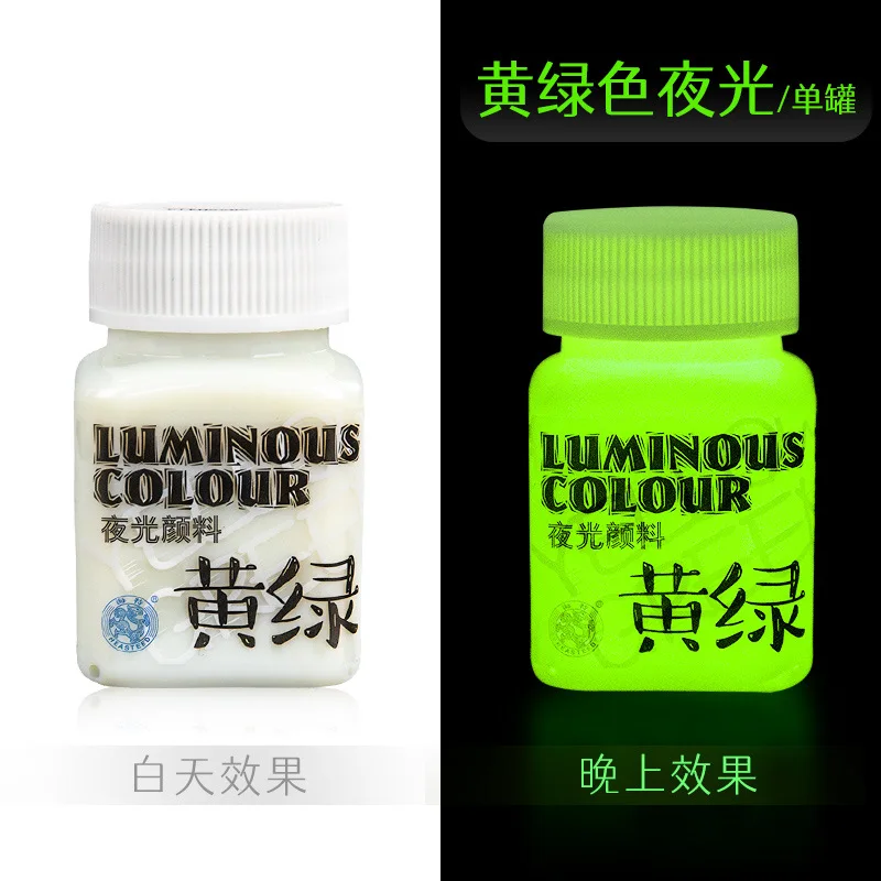 Fluorescent Acrylic Paint High Brightness Luminous Paint 58ml Student Hand Painted DIY Textile Wall Light Absorbing Pigment