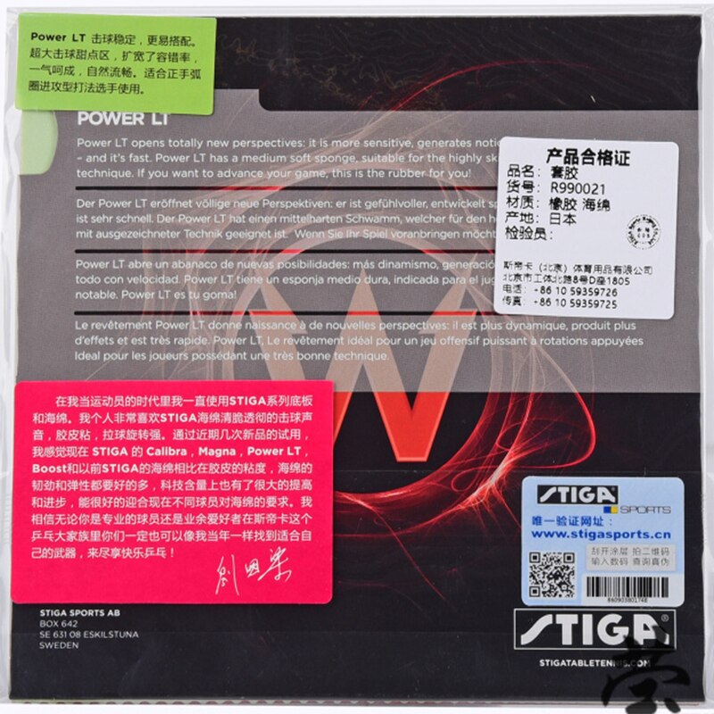 Originele Stiga POWER LT puistjes in tafeltennis rubber met zachte spons voor tafeltennis rackets racket sport pingpong rubbers