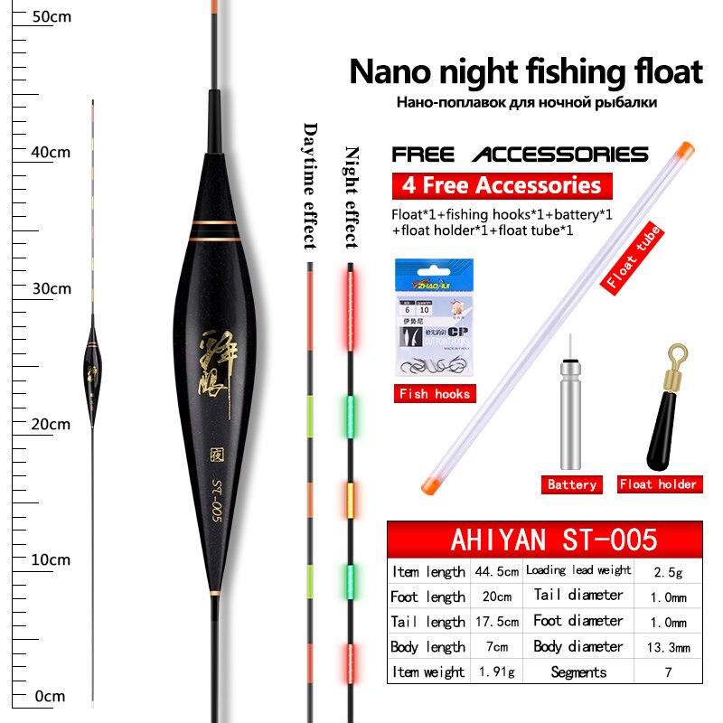 1 PC/One Seamless Luminous Float Aurora Float Super Bright Electronic Float Night Fishing Crucian Carp Float Fishing Gear: ST-005