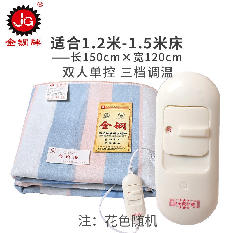 Dubbele Controle Elektrische Deken Verwarmd Bed Beveiliging Elektrische Deken Thuis Student Slaapzaal Manta Termica Deken Warmer WT5DRT: 150x120cm