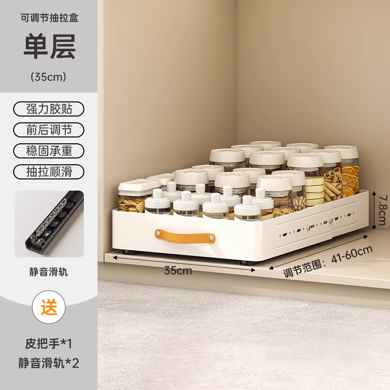 Retractable Storage Rack with Slide Rails Pull-out Kitchen Drawer Storage Rack Spice Box Storage Rack Cabinets Organizer: Blue