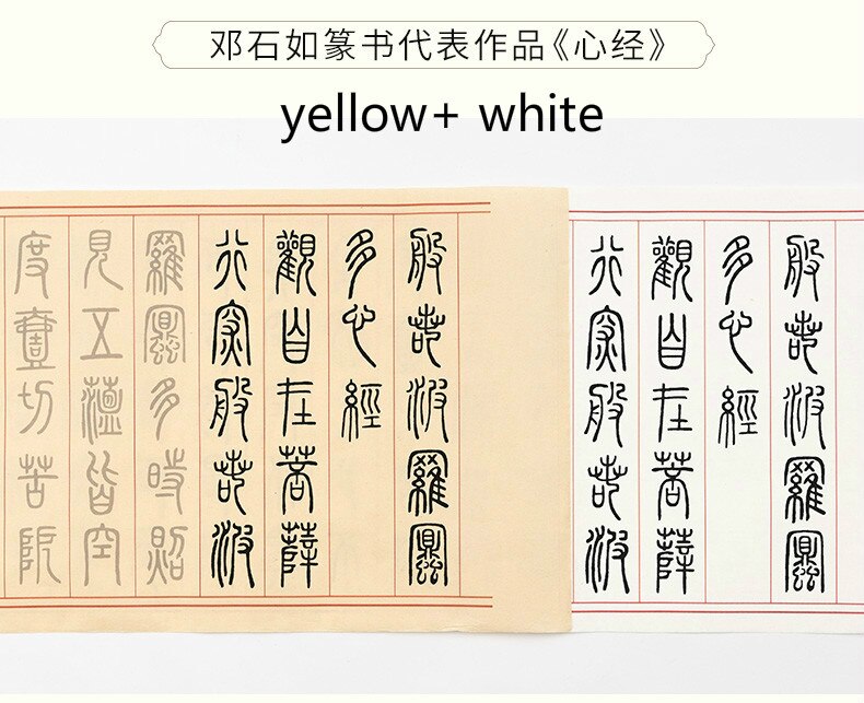 Deng Shiru-libro de escritura con sello para caligrafía china, libretas de caligrafía china tradicional Xaun, cuaderno con pincel de papel: G