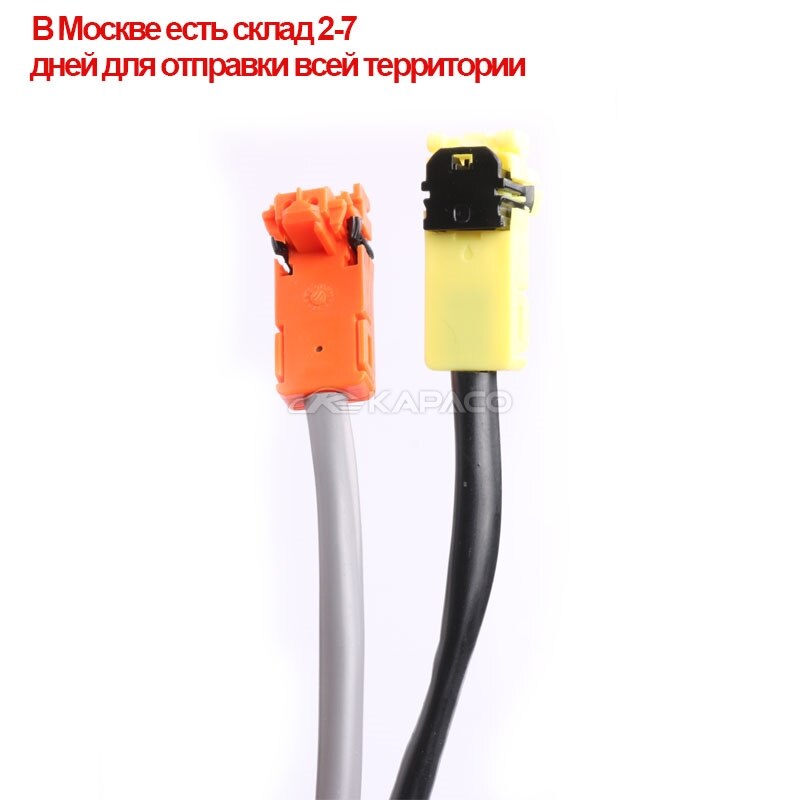 25567-5X00A 25567-ET025 B5567-JD00A Combination Switch Train Cable For Nissan Xterra Murano Pathfinder Nissan 350Z 370Z Versa