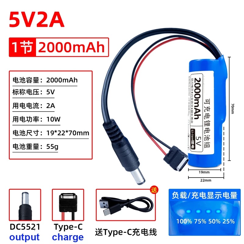 5V 18650 Lithium Battery 12.8Ah 9.8Ah 6.8Ah for Microcontroller LED Outdoor Light Bluetooth Speaker Audio Backup Power Supply: Light Grey