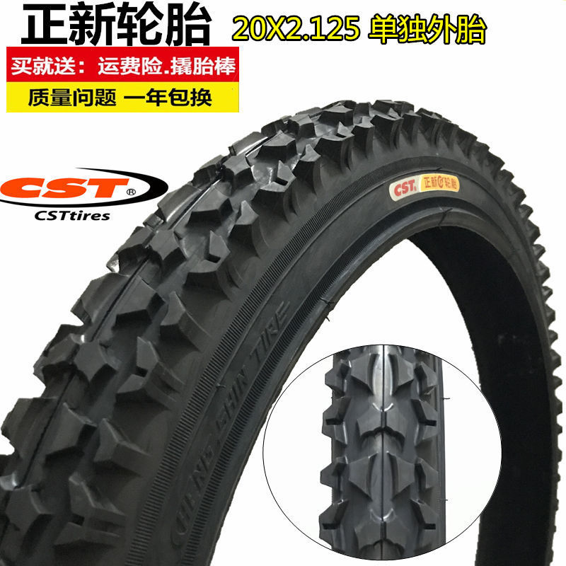 20x2.125 Tire 20 Inch Bicycle Tire Outer Tire and Inner Tube for Mountain Bike