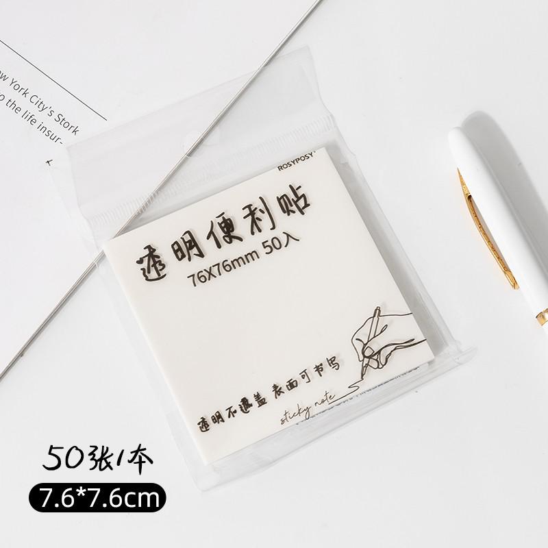 50 Sheets Transparent Sticky Notes Pad Waterproof Self-adhesive Clear Memo Message Reminder School Office Supplies: B