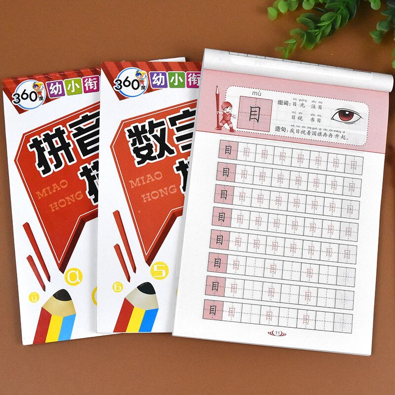 4 Preschool Exercise Books for Children Learning Chinese Pinyin Mathematics Copybook For Calligraphy Practice for beginners