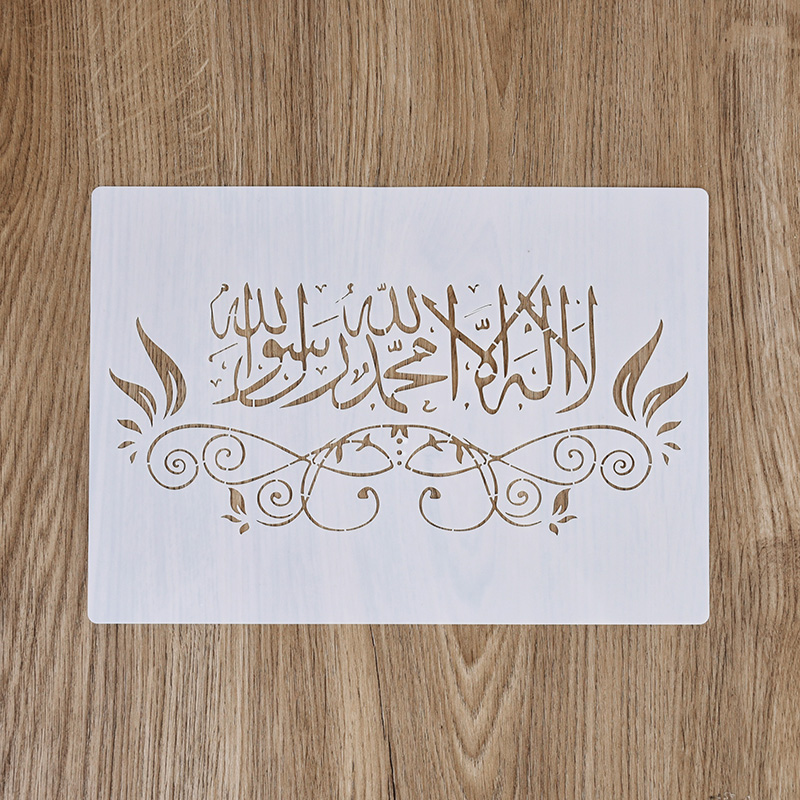 Pochoirs à écriture arabe islamique 29x21cm, bricolage, peinture murale, Scrapbook, gaufrage, Album, modèle de carte en papier, décor du Ramadan Eid Mubarak