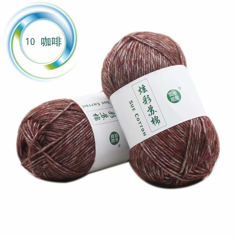 1pc 100g Yarn for Knitting Wool Yarn Crochet Threads Wolle Zum Stricken Silk Cotton Yarn Baby-blanket: 1pc 10