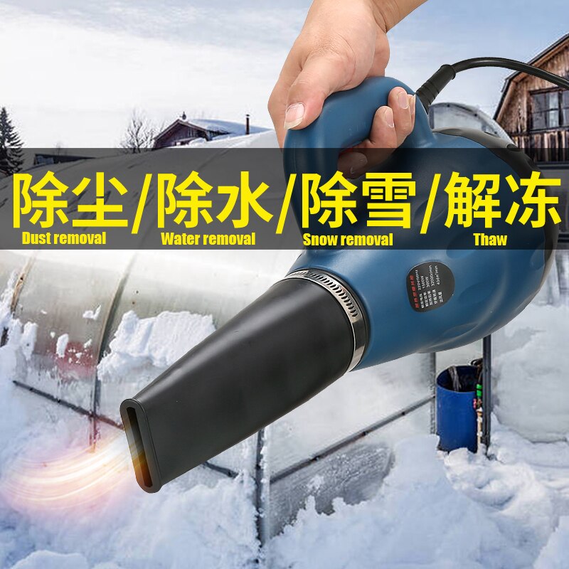 1500W Electric Air Wind Blower Dual Temperature Power Drying Heater Fan Snow Thrower
