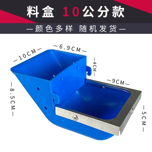 5PCS rabbit food box increases rabbit food box, rabbit cage box, three-and-three-sided anti-scraping plastic trough for breeding: WHITE