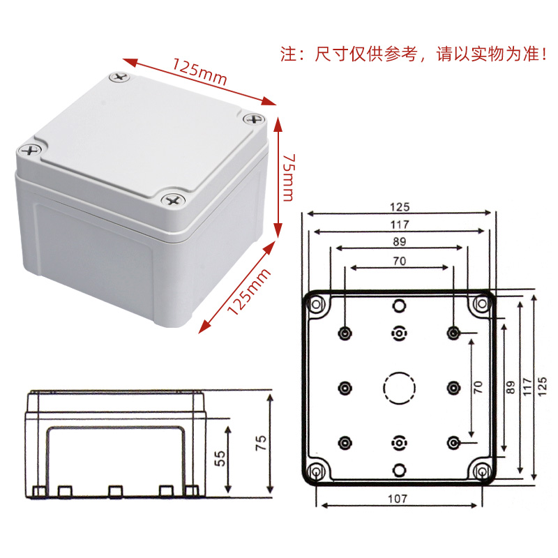 IP65 ABS Junction Box Plastic Waterproof Distribution Box Outdoor Monitoring Power Junction Box Sealed Waterproof Enclosures-AG: MULTI