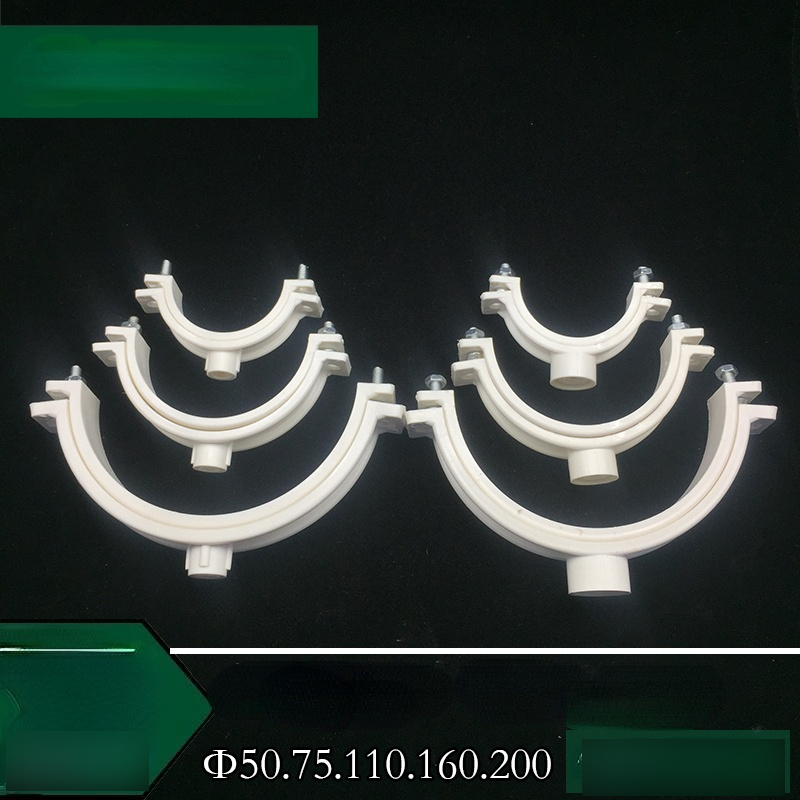 50 75 110 160 200 PVC Pipe Clamp conduit strap